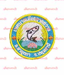 ตราโรงเรียนปักบนกระเป๋าเสื้อ