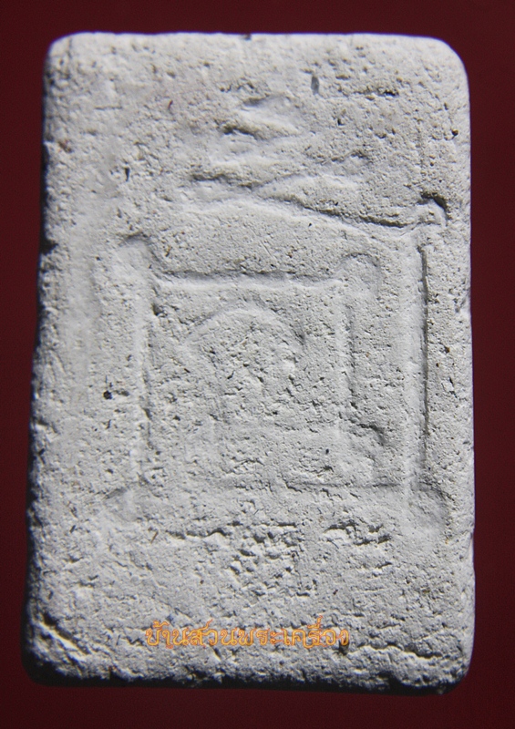 สมเด็จหลวงพ่อโอด วัดจันเสน ออกวัดกกกว้าว