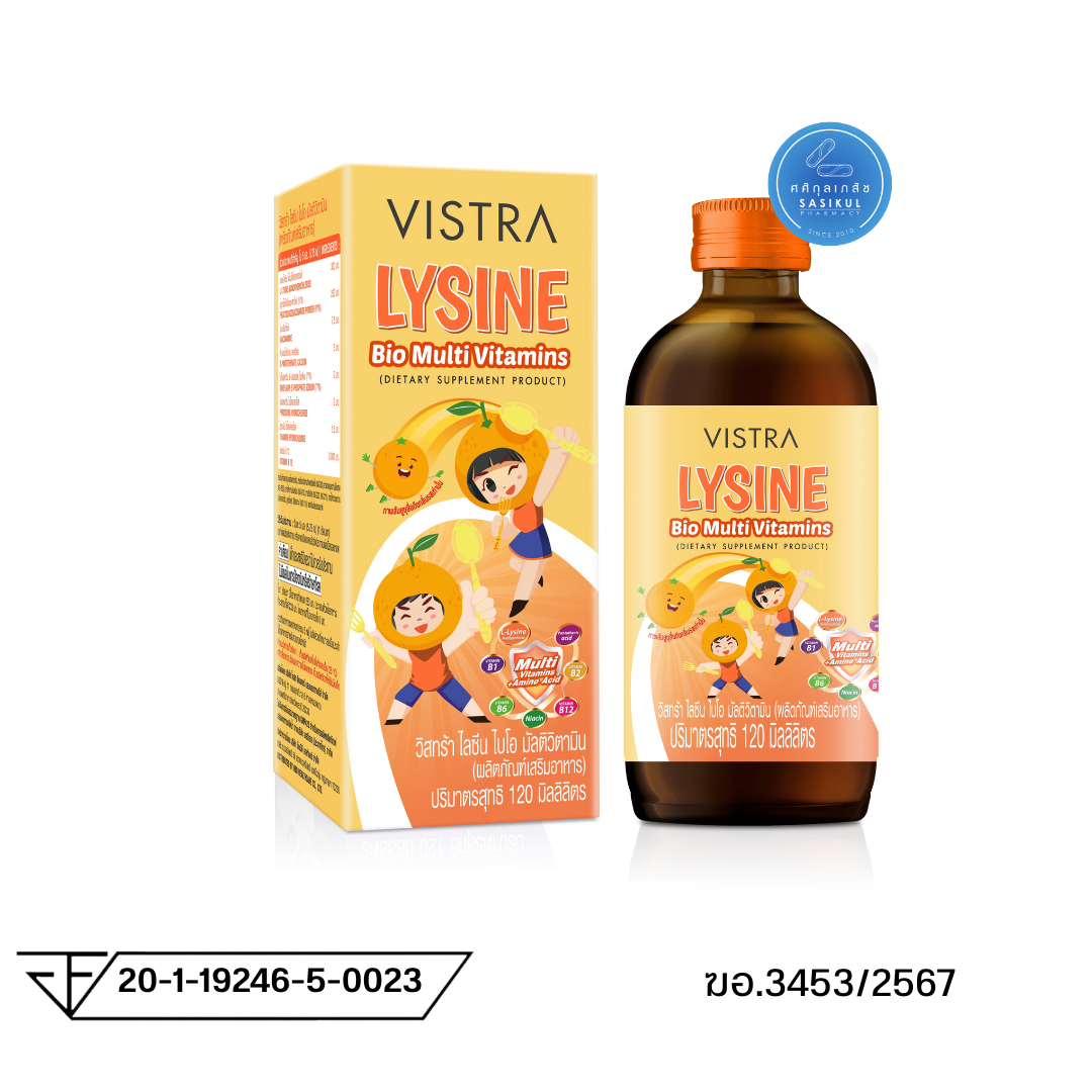 VISTRA LYSINE Bio Multi Vitamins วิสทร้า ไลซีน ไบโอ มัลติวิตามิน 120 ml. (ผลิตภัณฑ์เสริมอาหาร) เสริมพัฒนาการ ภูมิคุ้มกัน เจริญอาหาร