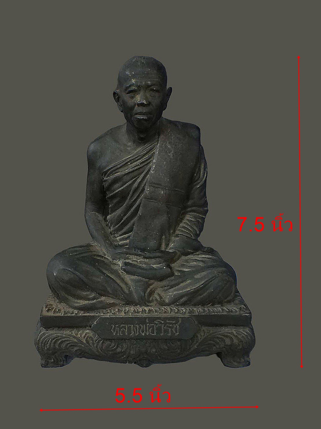 รูปหล่อบูชา หลวงพ่อวิรัช วัดศรีอุดม บ้านหมี่ จังหวัดลพบุรี เนื้อทองเหลือง หล่อหนา มีน้ำหนัก ขนาดสูง 7.5 นิ้ว กว้าง 5.5 นิ้ว