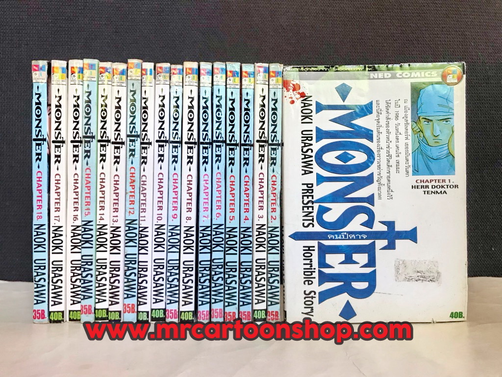 Monster คนปีศาจ 1-18 จบ