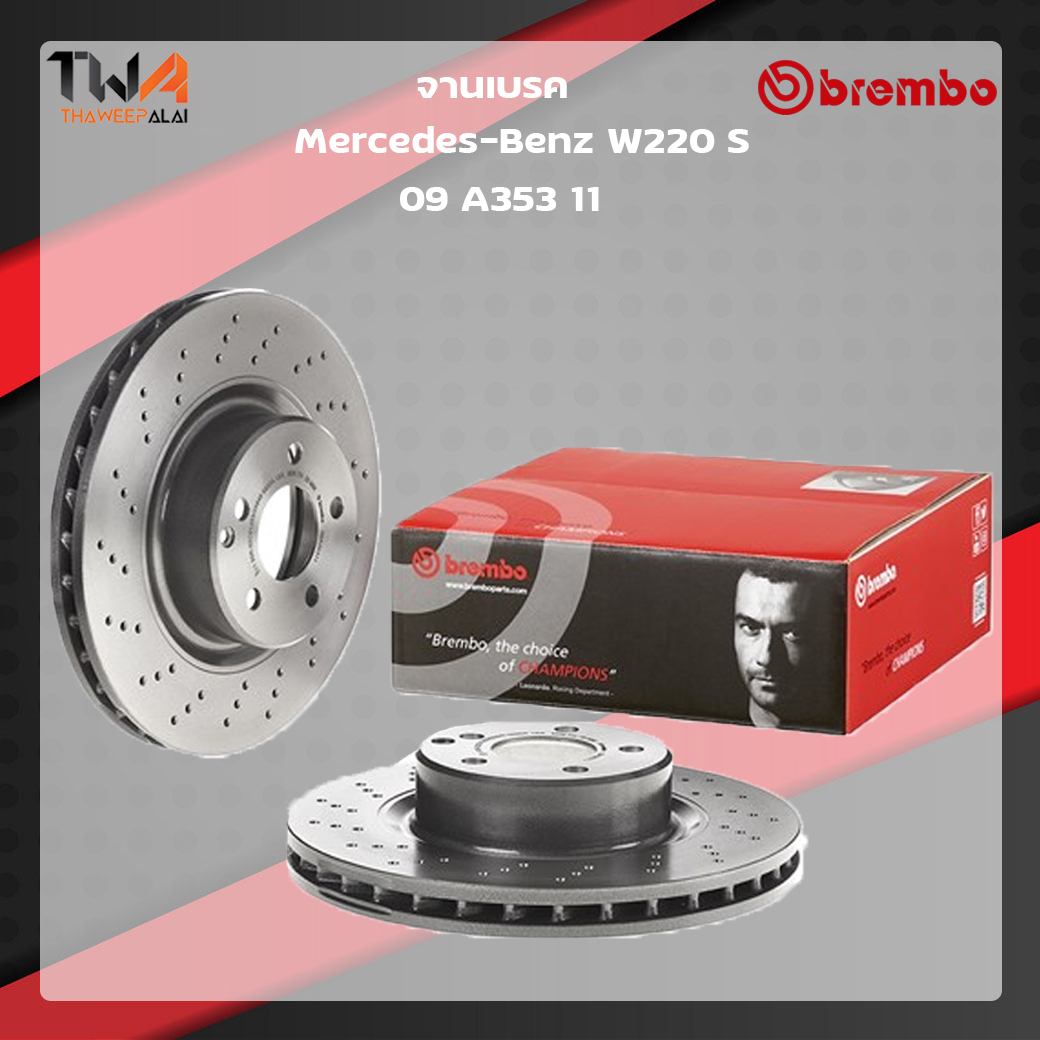Brembo จานเบรคหน้า UV coated Mercedes-Benz W220 S 09 A353 11