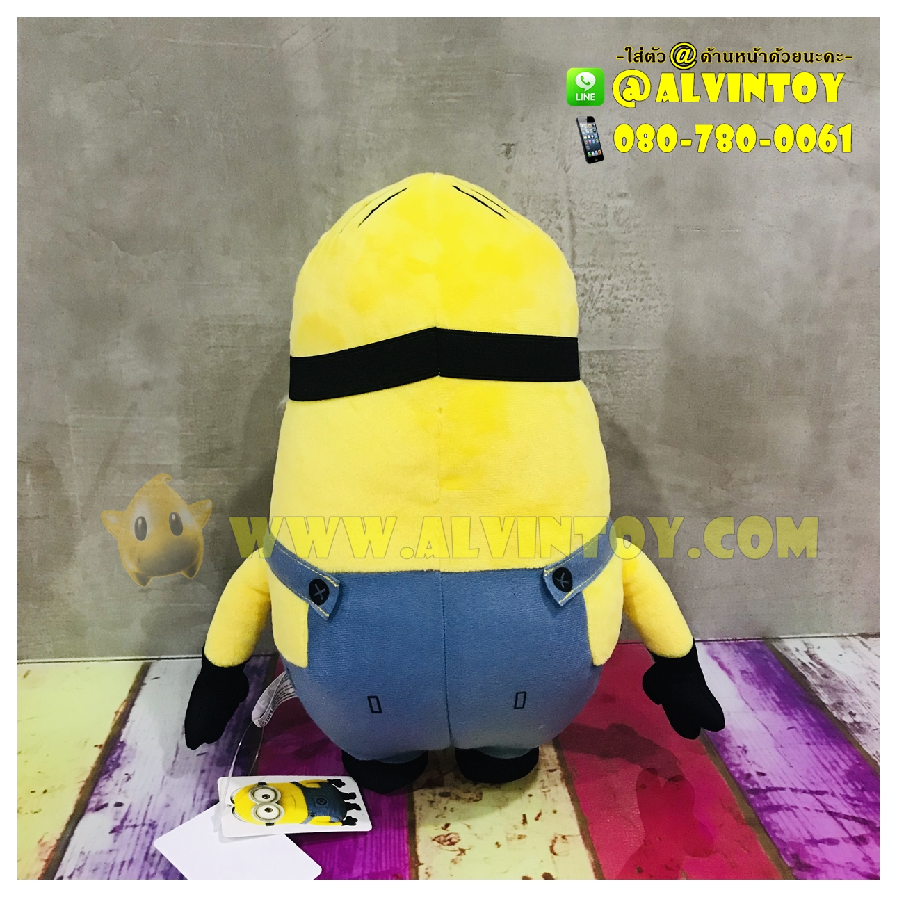 ตุ๊กตา Minion Stuart - มินเนี่ยน สจ๊วต 12 นิ้ว