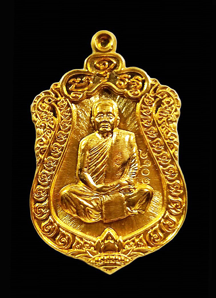 เหรียญเสมา 7 รอบ หลวงปู่บุญหนา วัดป่าโสตถิผล จ.สกลนคร ปี2558 เนื้อสัตตะโลหะ หมายเลข1064