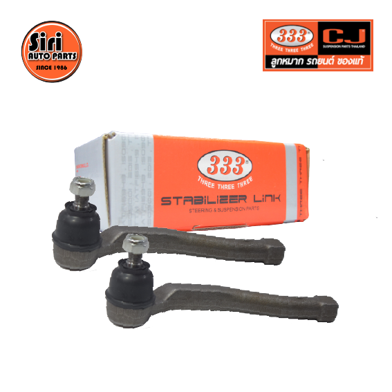(2 ตัว) ลูกหมากคันชักนอก CHEVROLET AVEO ปี 2006-2014 เชฟโรเลต อาวีโอ้ 3E-AV01 ยี่ห้อ 333 TIE ROD END, OUTER (ซ้าย / ขวา)