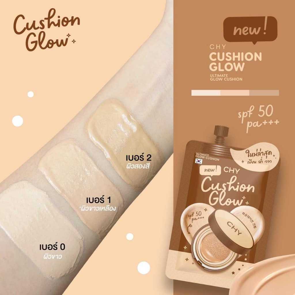 CHY ซีเอชวาย คุชชั่น โกลว์ เนียน ฉ่ำ วาว (7 กรัม) Cushion Glow (7 G)