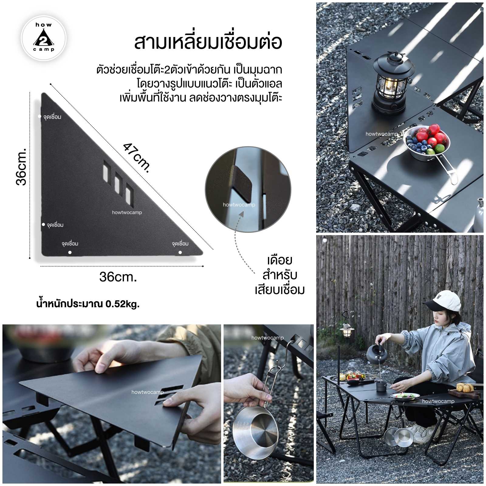 โต๊ะสนามเหล็ก Tactical camp table