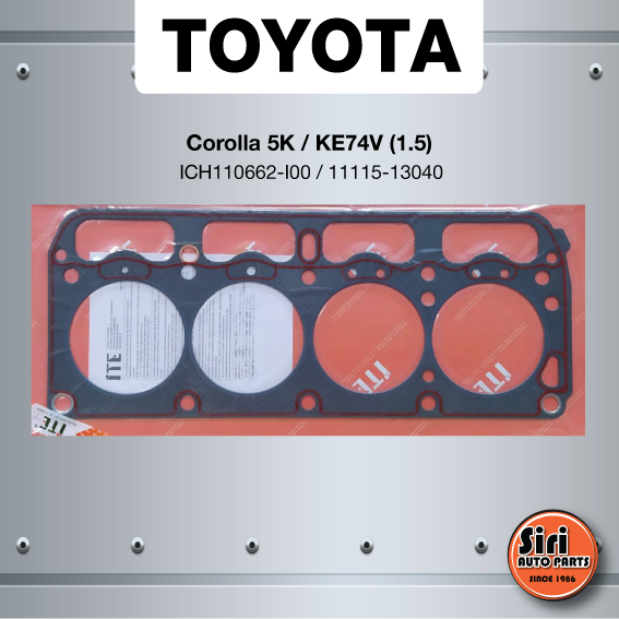 (ประกัน 1 เดือน) ประเก็นฝาสูบ TOYOTA Corolla 5K / KE74V (1.5) โตโยต้า ICH110662-I00 / 11115-13040 (แบบไฟเบอร์) ยี่ห้อ ITE