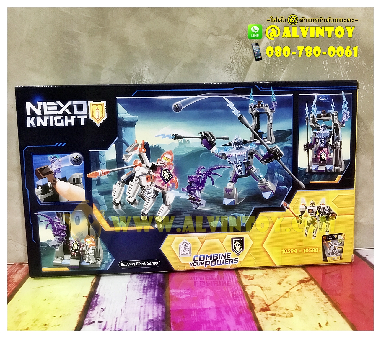 Lego Nexo Knight - เลโก้ เน็กซ์โซไนซ์ AL2