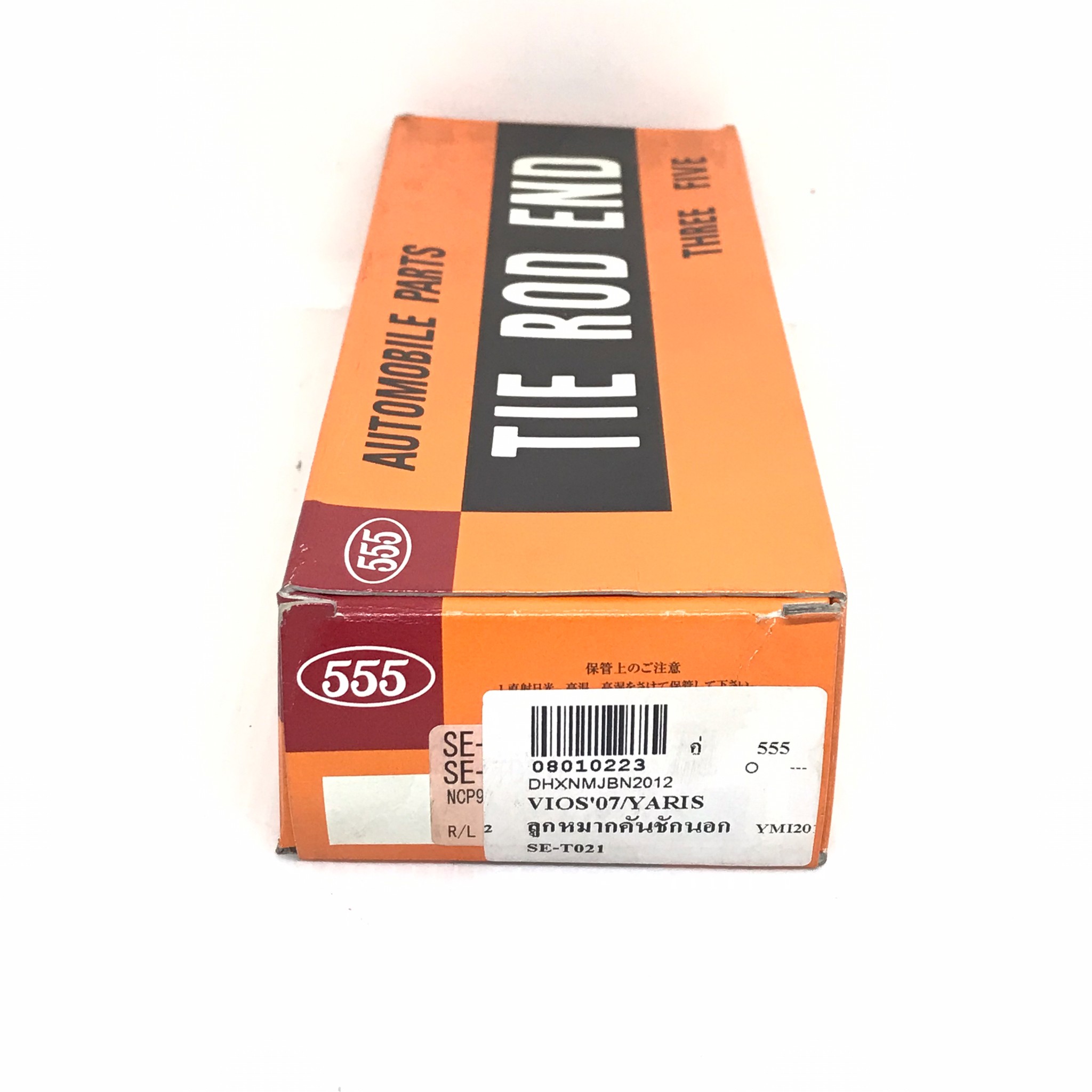 ลูกหมากคันชัก TOYOTA VIOS 07-12 NCP93 / YARIS โตโยต้า วีออส ยาริส / เบอร์ SE-T021L / SE-T021R / ยี่ห้อ 555 / Three Five (TIE ROD END) 1 คู่ (JAPAN)