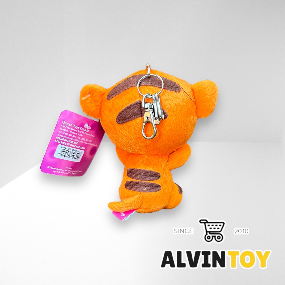 พวงกุญแจ ตุ๊กตา Tigger - เสือทริคเกอร์ 14 ซม. กว้าง 12 ซม.