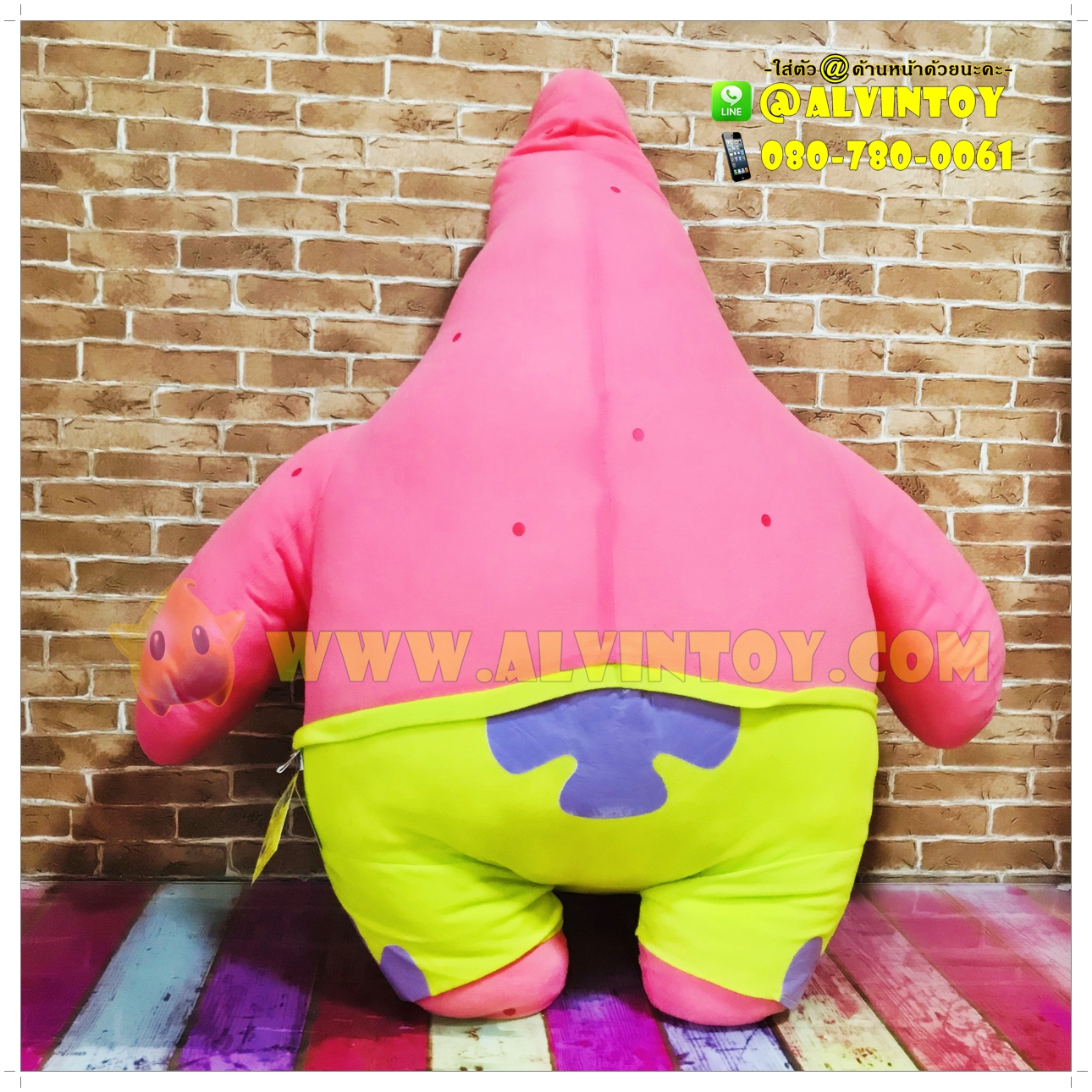 ตุ๊กตา Patrick Star - แพทริค XL 32 นิ้ว