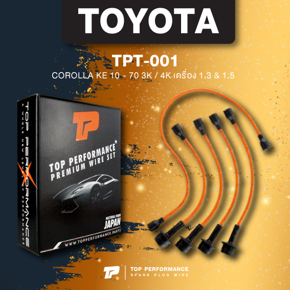 (ประกัน 3 เดือน) สายหัวเทียน TOYOTA - COROLLA 3K 4K / KE 10 - 70 - TPT-001 - TOP PERFORMANCE MADE IN JAPAN - สายคอยล์ โตโยต้า