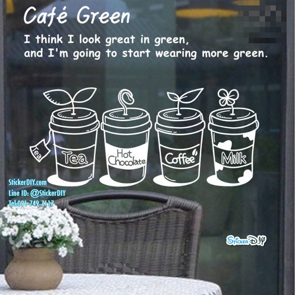 Vinyl wall sticker สติ๊กเกอร์ติดผนัง COFE04 (กว้าง57cm.xสูง38cm.)