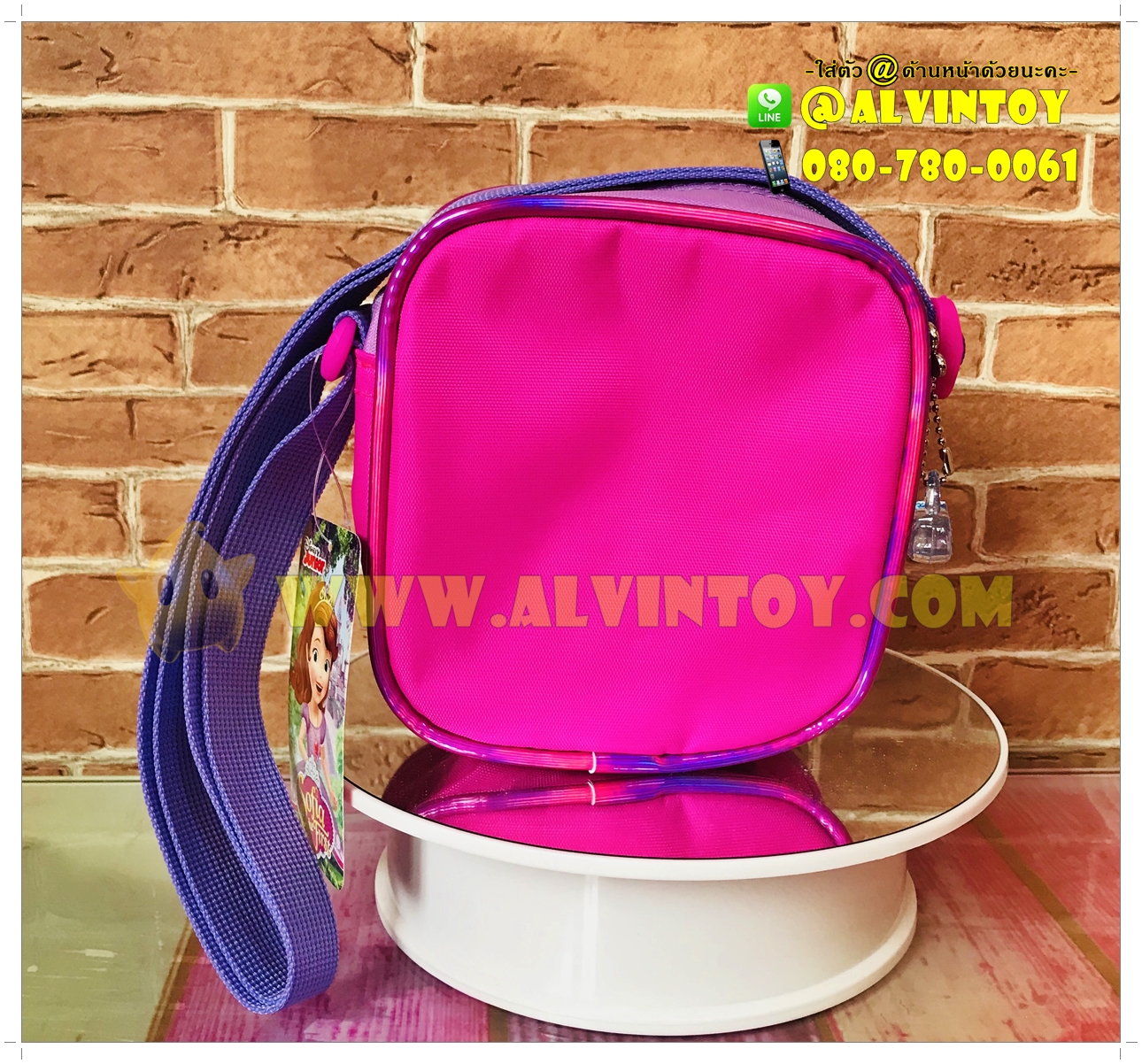 กระเป๋าสะพายข้าง โซเฟีย