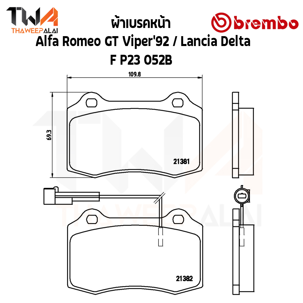 Brembo Black ผ้าเบรคหน้า Alfa Romeo GT Viper'92-Lancia Delta รหัส P23 052B