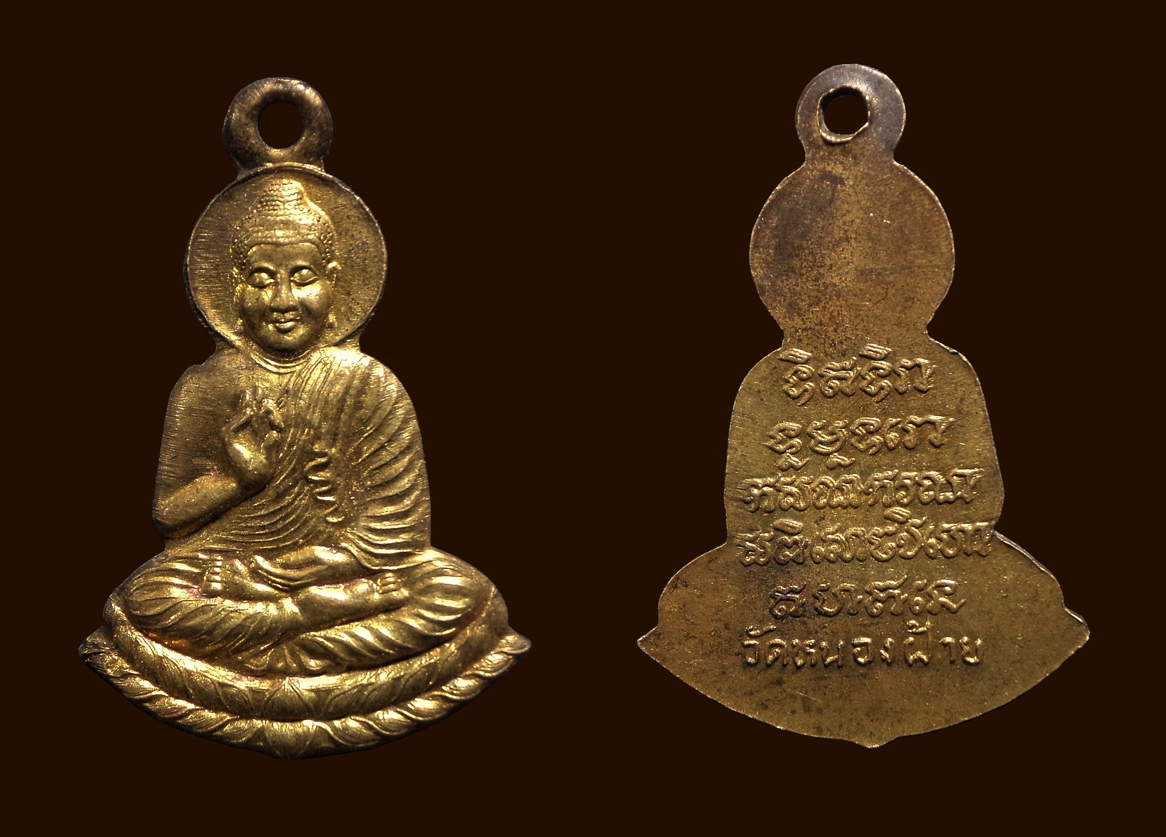 เหรียญพระพุทธประทานพร วัดหนองฝ้าย เลาขวัญ จ.กาญจนบุรี