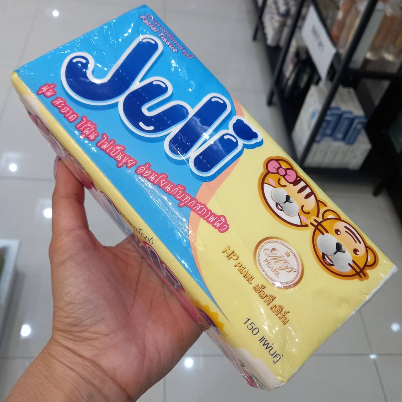 Juli จูลี่ ทิชชู กระดาษเช็ดหน้า 170 แผ่นคู่ นุ่ม สะอาด ไร้ฝุ่น ไม่เป็นขุย อ่อนโยนกับทุกสภาพผิว