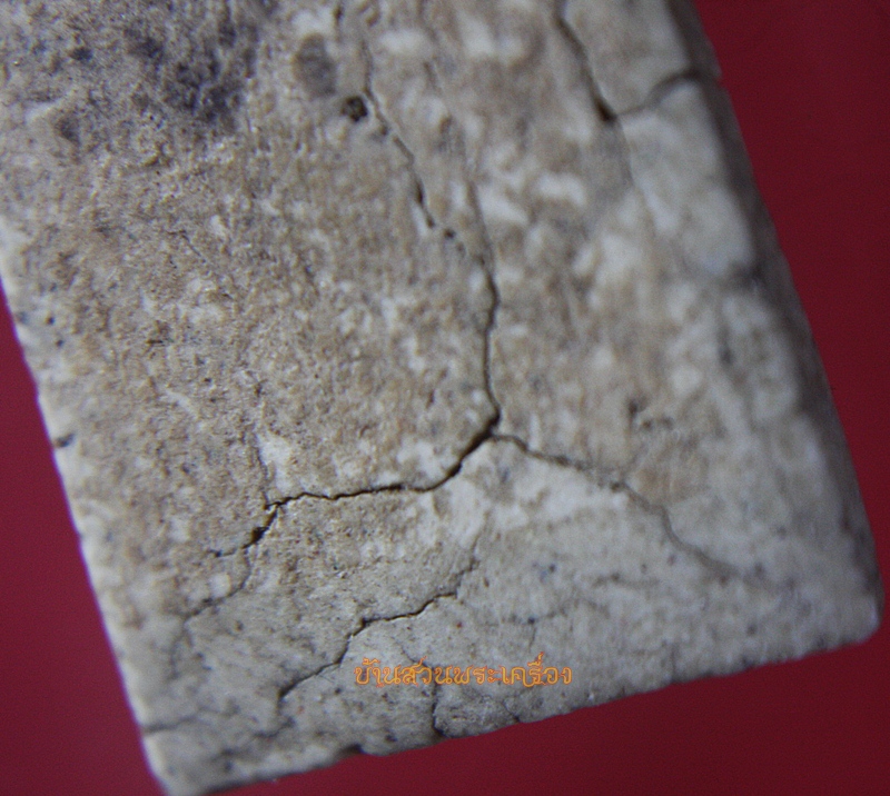 พระสมเด็จ ไกเซอร์ ไม่ทราบที่