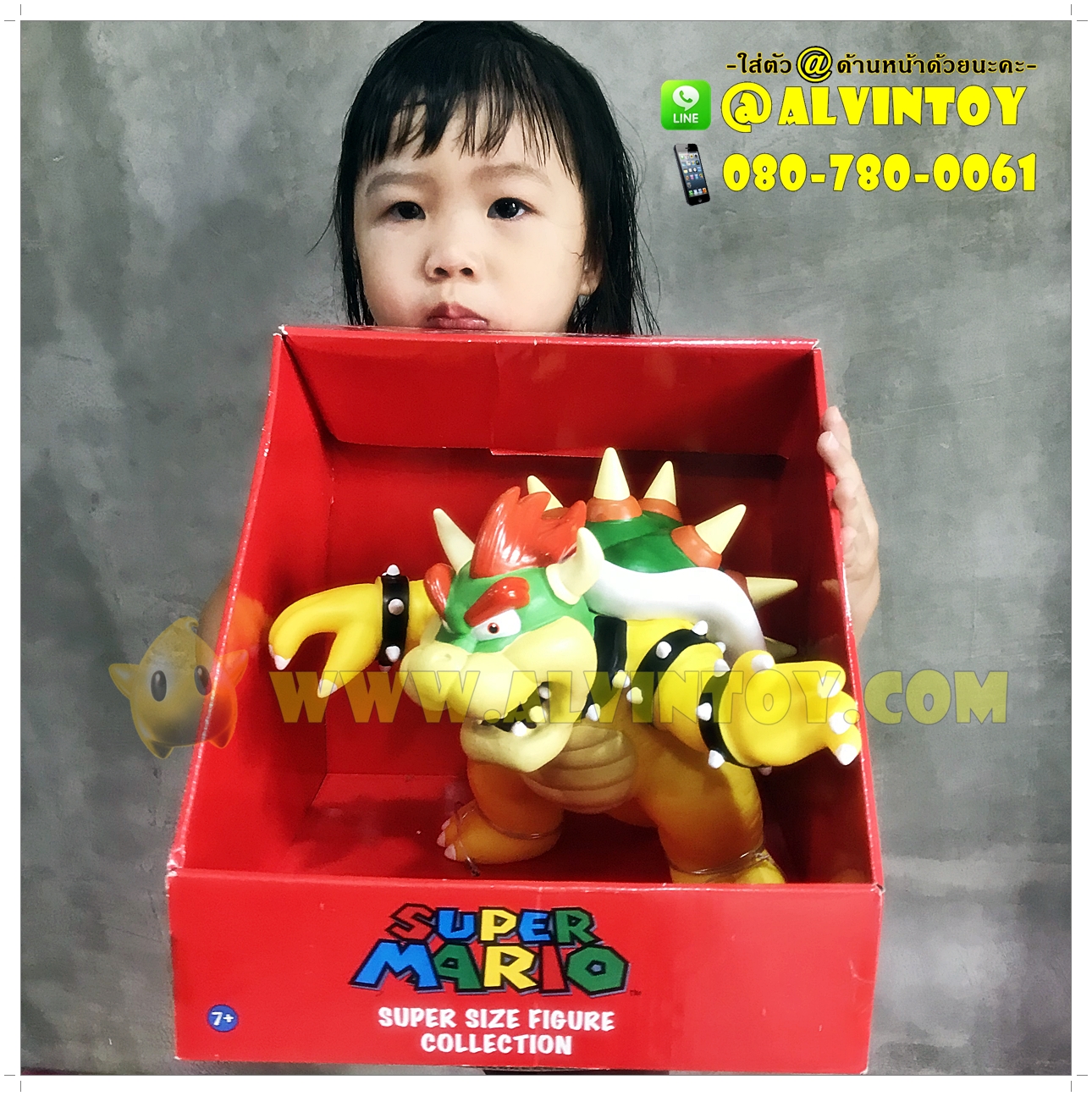 Koopa Super Size Figure Collection