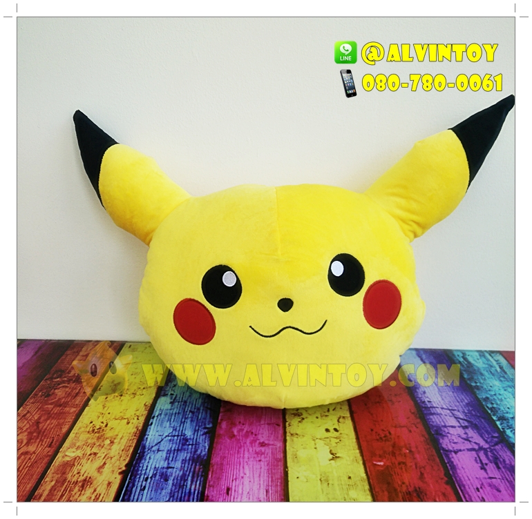 หมอนผ้าห่มตุ๊กตา Pikachu - ปิกาจู