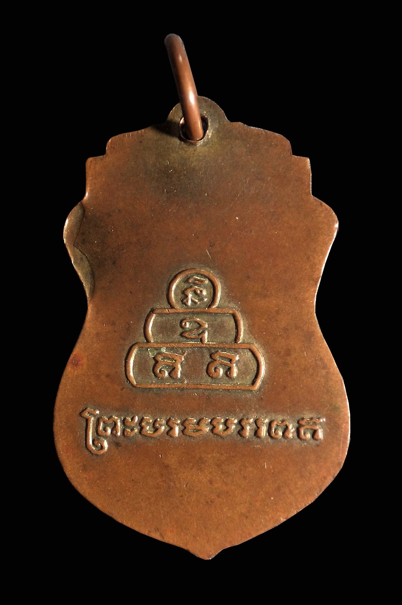 เหรียญรุ่นแรก ภูเขาทอง วัดสระเกศ กทม. ปี2497