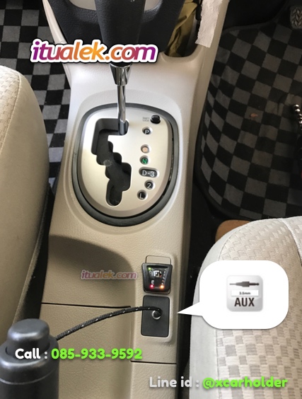 Aux-in ปลั๊กตรงรุ่น Toyota Vios 07-13