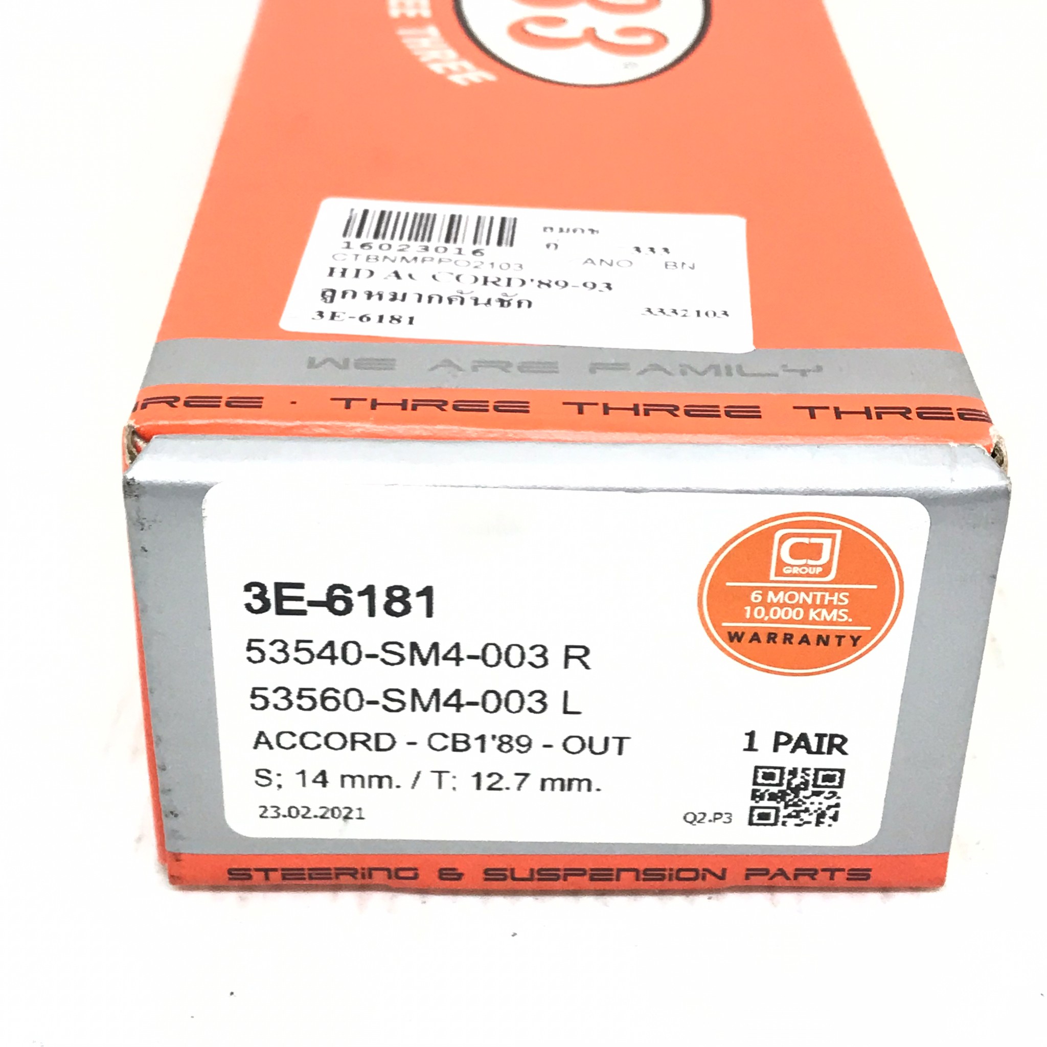 (2 ตัว) ลูกหมากคันชักนอก HONDA ACCORD ปี 1989-1993 ฮอนด้า แอคครอด / เบอร์ 3E-6181 / 53540-SM4-003 / 53560-SM4-003 / ยี่ห้อ 333 / Three Three Three (TIE ROD END)