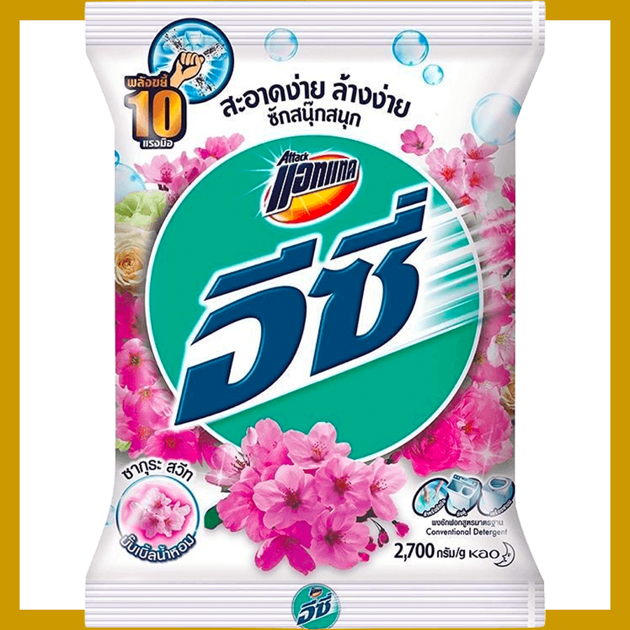 ผงซักฟอก อีซี่ ซากุระสวีท ถุง ขาว 2700 กรัม