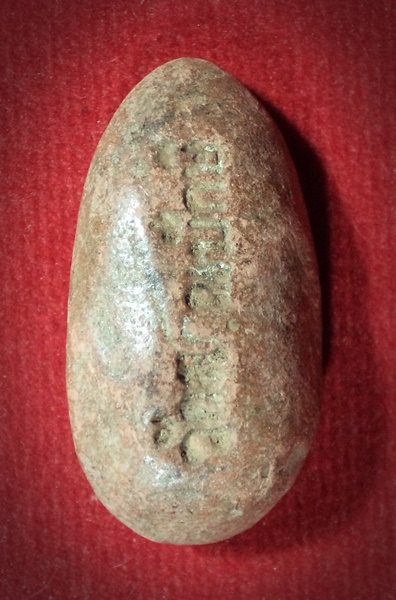 พระขุนแผน เนื้อดิน วัดสกุณปักษี จ.สุพรรณบุรี