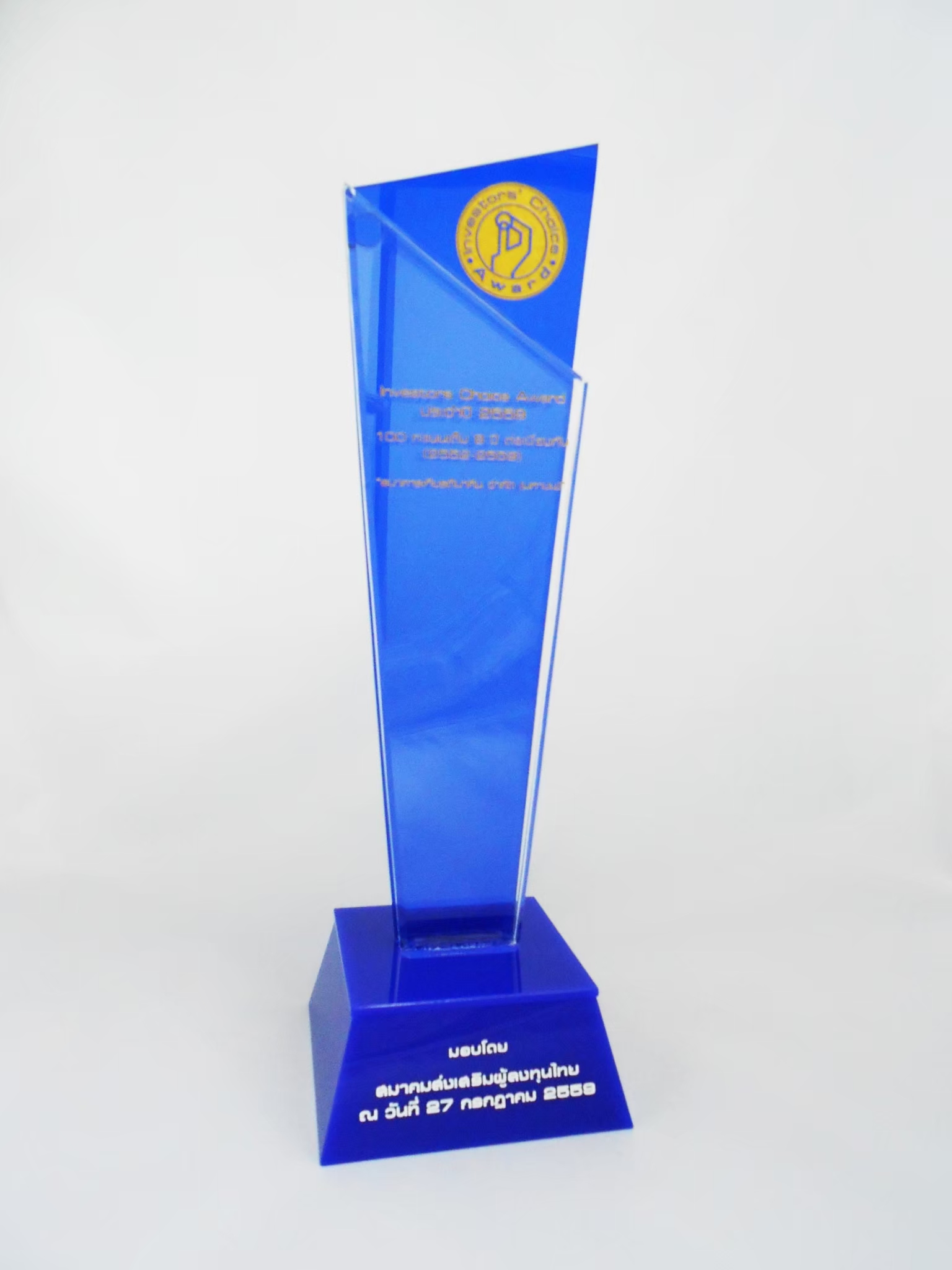 TROPHY087