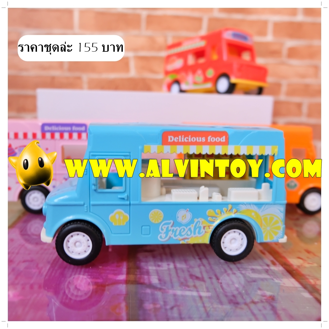 ของเล่นรถ ของเล่นรถไถ โมเดลรถ รถฟาสฟู๊ด City Truck ขนาดความยาว 13 ซม 1 ชุด 4 คัน