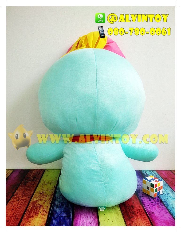 ตุ๊กตา Scrump - สกัมพ์ 24 นิ้ว