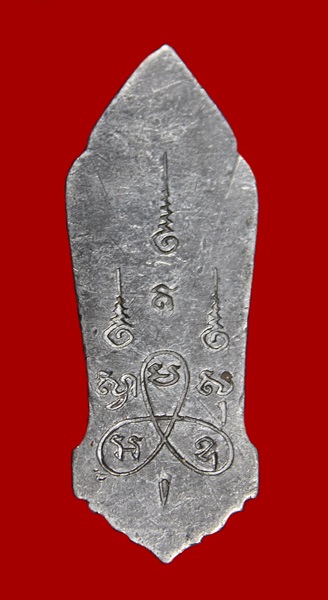 เหรียญพระลีลา 25 พุทธศตวรรษ ปี2500 เนื้อชินตะกั่ว