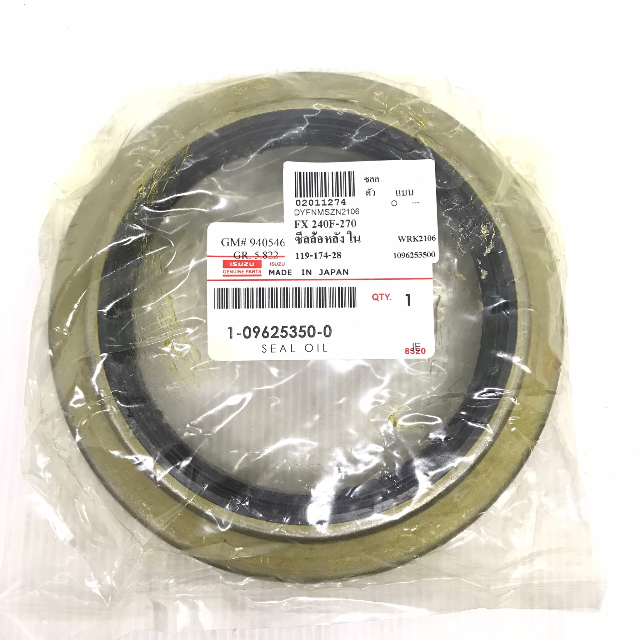 ซีลล้อหลังตัวใน ISUZU ROCKY 210 (6SA1) / FX240 / FX270 / CXZ81 อีซูซุ เดก้า / ขนาด ใน 119 / นอก 174 / สูง 28 มิล / เบอร์ 1-09625350-0 ยี่ห้อ