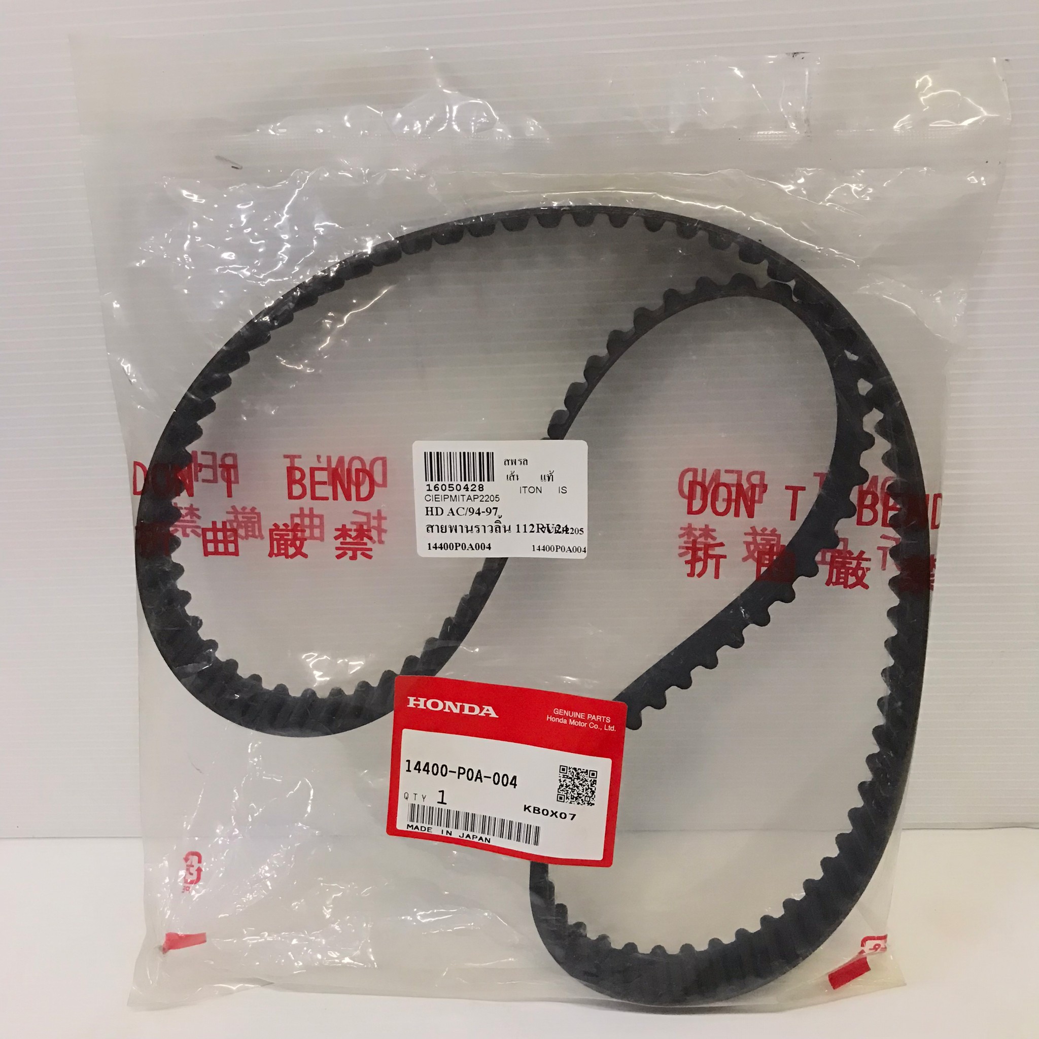 (แท้ศูนย์) สายพานราวลิ้น / สายพานทั่มมิ่ง HONDA ACCORD ปี 1990-1996 ฮอนด้า แอคครอด 14400-P0A-004 / 112RU24 จำนวน 112 ฟัน (Timing belt )