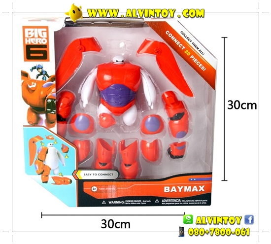 Figure Baymax - ฟิกเกอร์ เบย์แม็กซ์