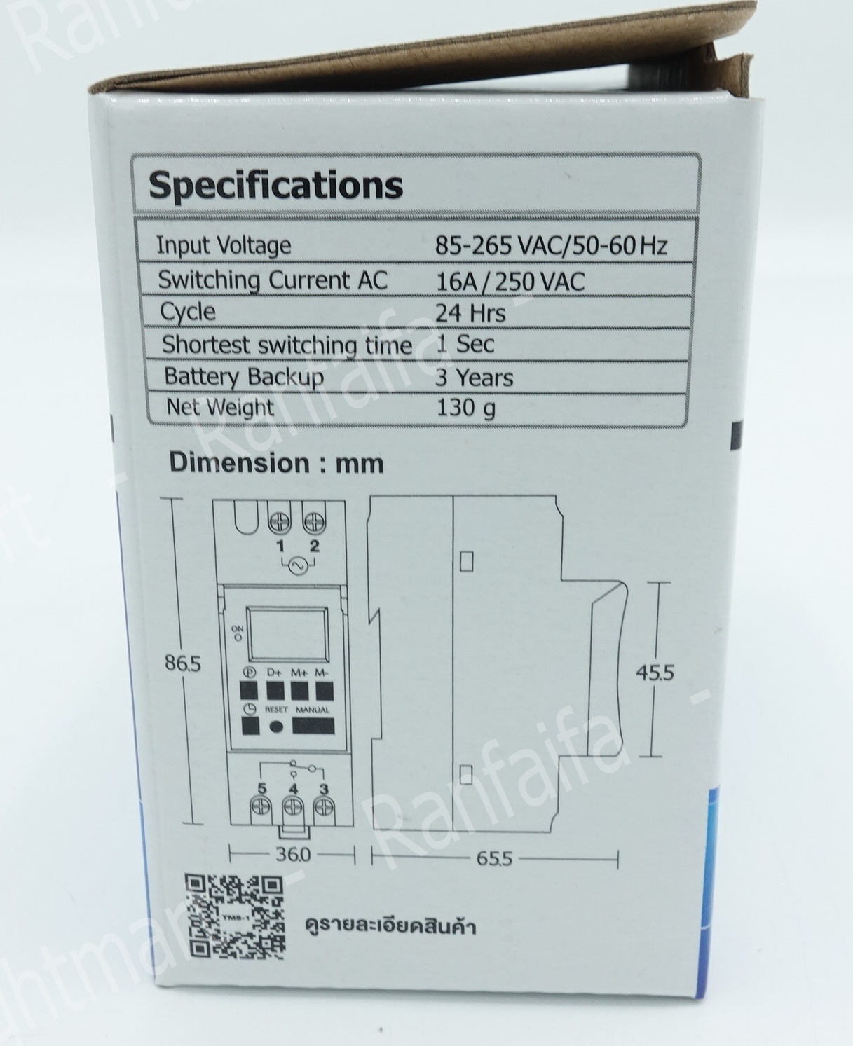นาฬิกาตั้งเวลา 7 วัน ดิจิตอล TMS-1 BEC