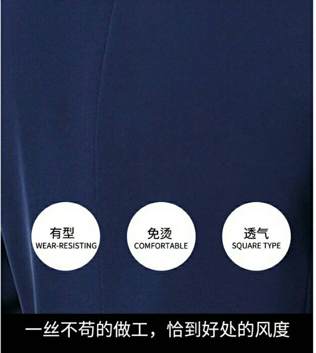 ชุดสูท ชุดพนักงานต้อนรับ ชุดพนักงานออฟฟิศ