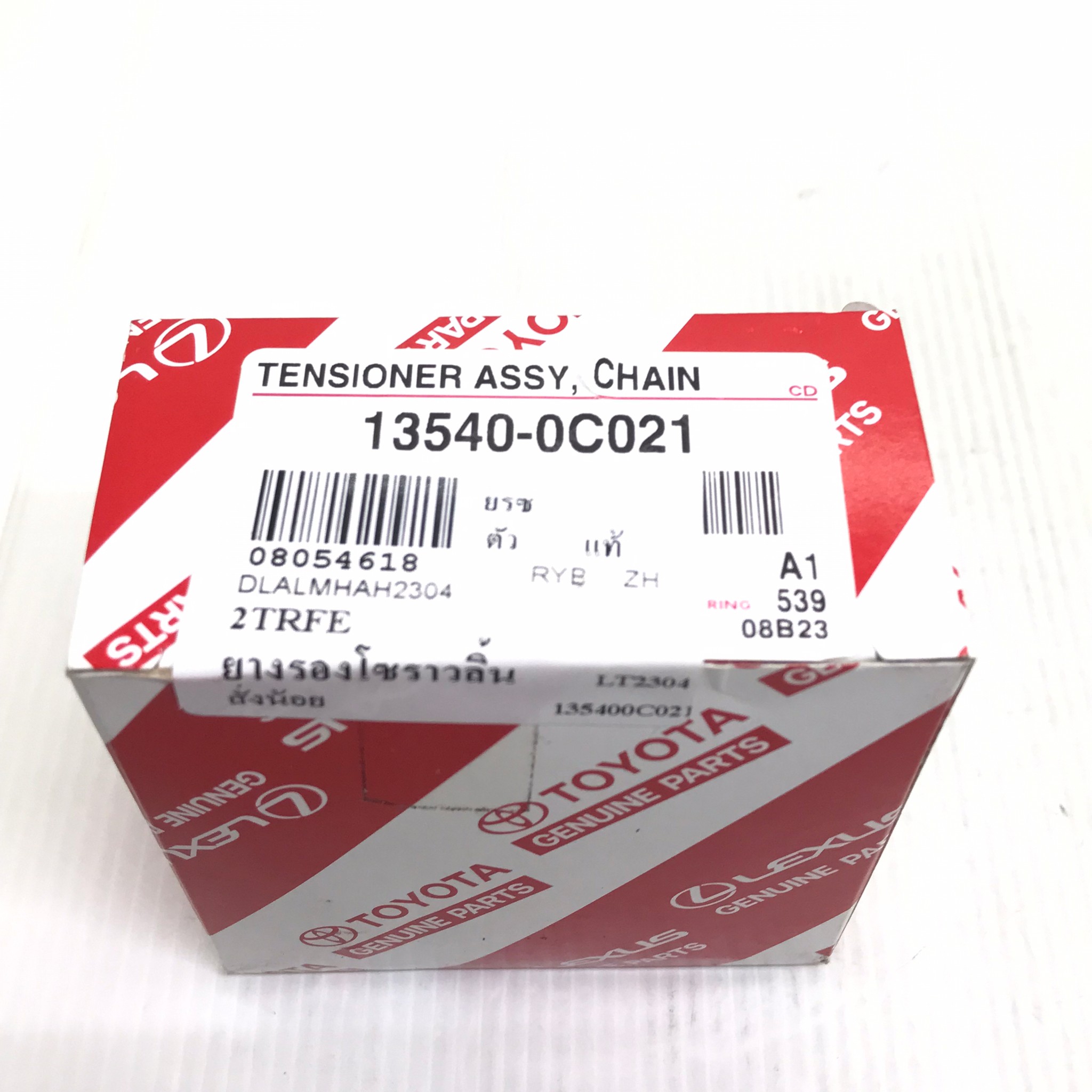 (แท้ศูนย์) ยางรองโซ่ราวลิ้น TOYOTA VIGO / FORTUNER / INNOVA / REVO ยี่ห้อ TOYOTA โตโยต้า รถตู้เบนซิน / วีโก้ / อินโนว่า / รีโว่ / ฟอร์จูนเนอร์ / 13540-0C021 Damper Chain Vibration