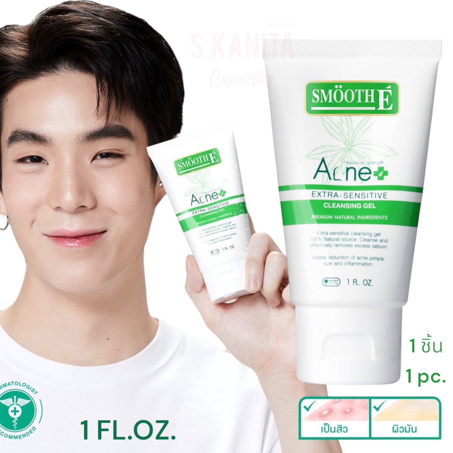 Smooth E สมูท อี แอคเน่ เอ็กตร้า เซนซีทีฟ คลีนซิ่งเจล Acne Extra Sensitive Cleansing Gel (ขนาด 1 FL.OZ.)(30 กรัม)