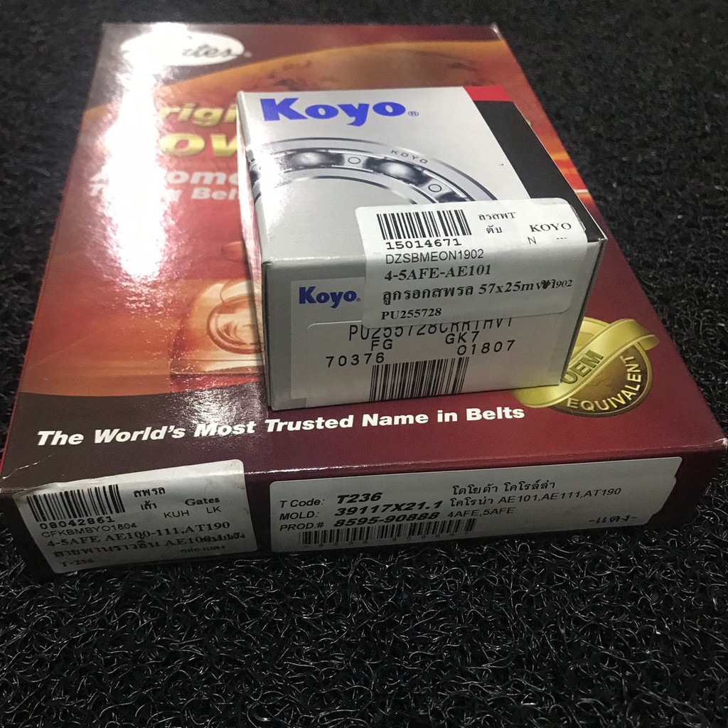 สายพานราวลิ้น TOYOTA 4AFE,5AFE / T236 / Gates / 117 ฟัน