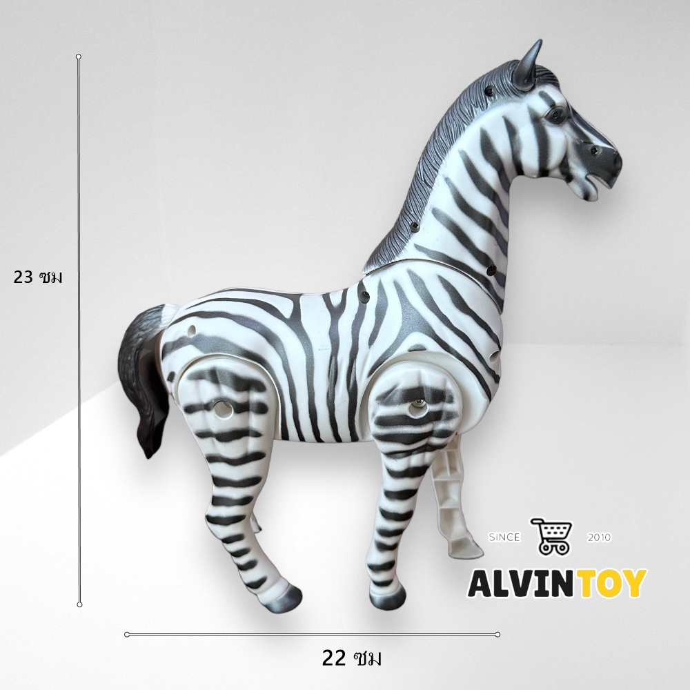 Zebra โมเดลม้าลาย ของเล่นม้าลาย เดินได้ มีเสียง มีไฟ