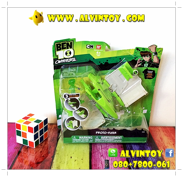 ของเล่น ฟิกเกอร์ ยาน BEN 10 Proto-Flyer Ben 10 Omniverse Alien แปลงร่างได้หลายแบบ