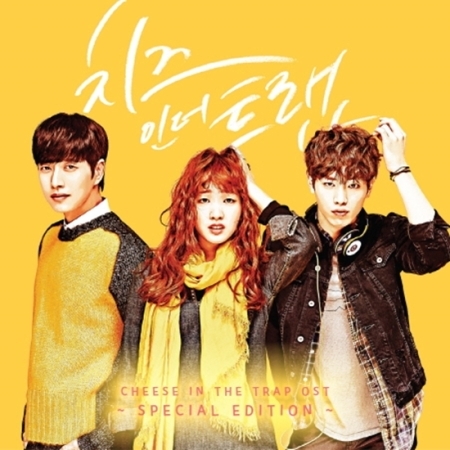 ( Pre-Order ) OST.Cheese In The Trap ( Special Edition ) วางจำหน่าย 8 / 3 / 2016