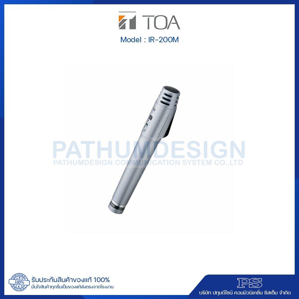 IR-200M Handheld Infrared Wireless Microphone