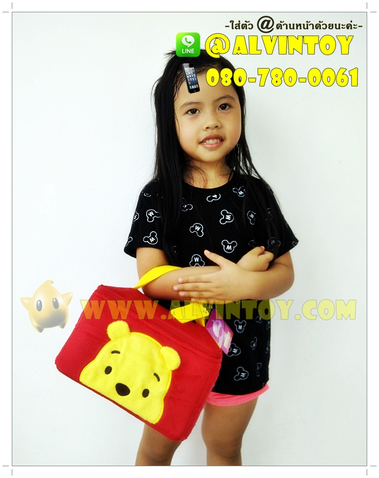 กระเป๋ากล่องเครื่องสำอาง Pooh - หมีพูห์