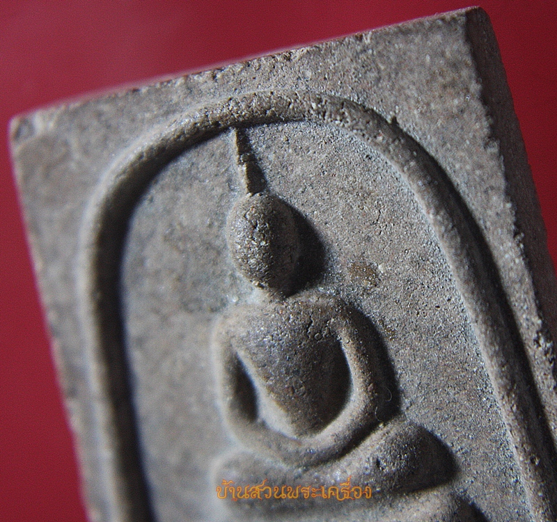 พระสมเด็จ หลังยันต์4แถว เนื้อว่าน ไม่ทราบที่