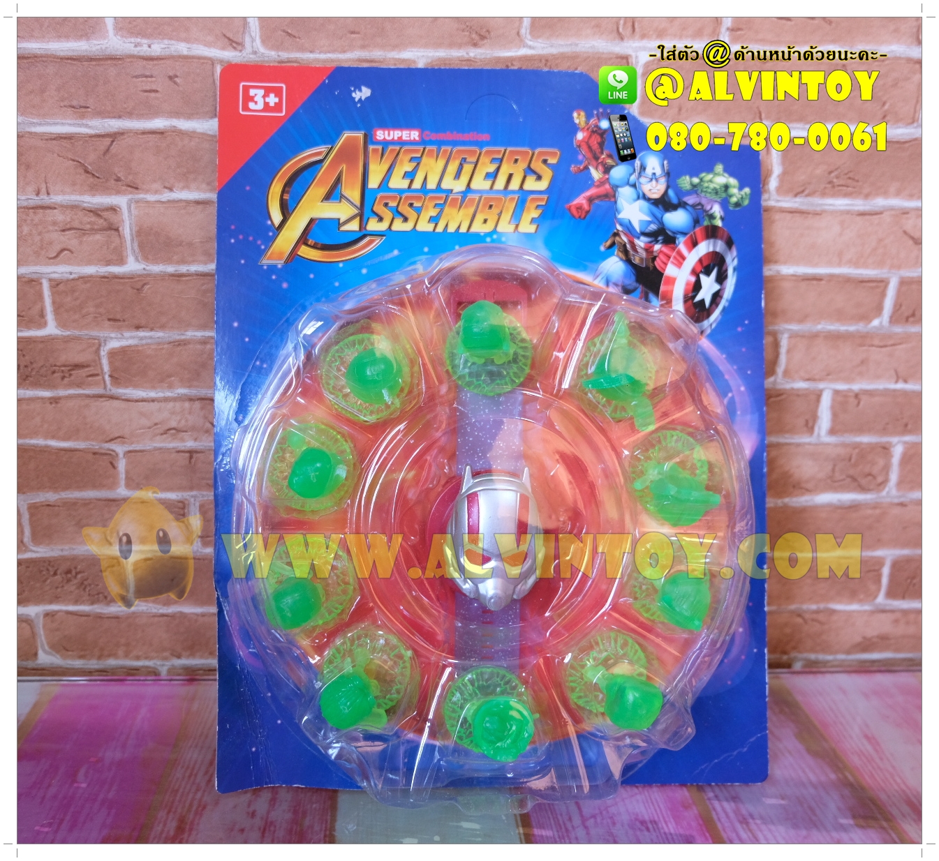 นาฬิกา Avengers แอนท์แมน