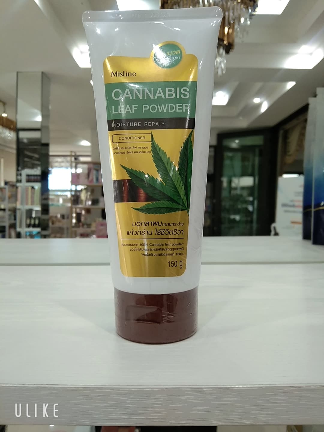 MISTINE MOISTURE REPAIR CONDITIONER มิสทิน มอยส์เจอร์ รีแพร์ คอนดิชั่นเนอร์